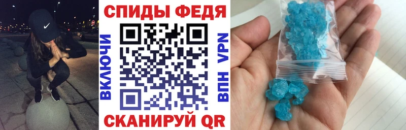 Амфетамин Premium  Мелеуз 