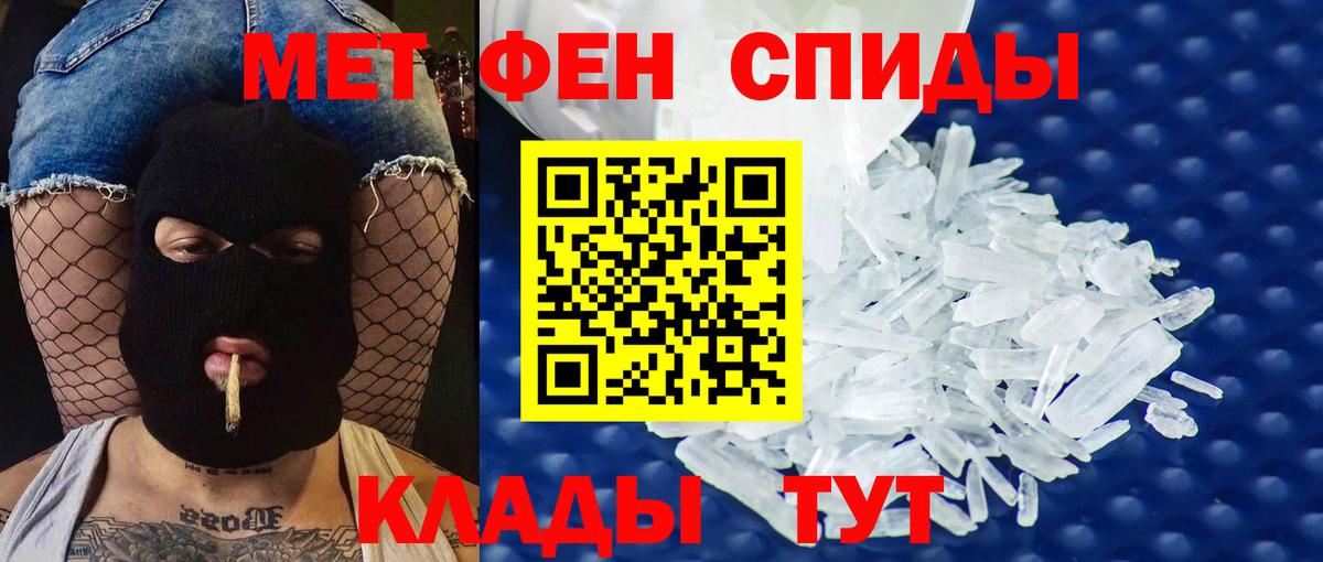 Мелеуз  Амфетамин Розовый  Амфетамин  Вход с VPN 