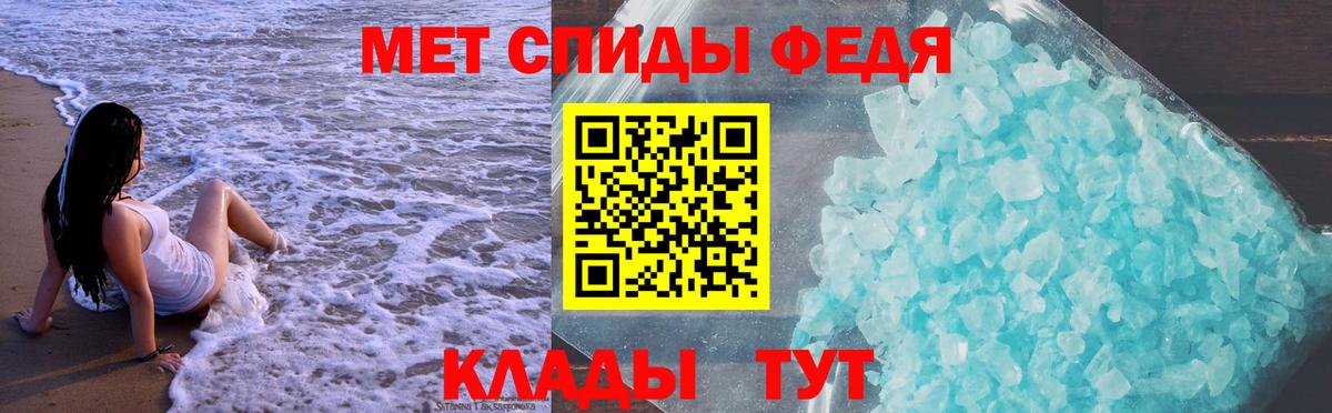 Амфетамин Розовый  Amphetamine  сайты даркнета какой сайт  Мелеуз 