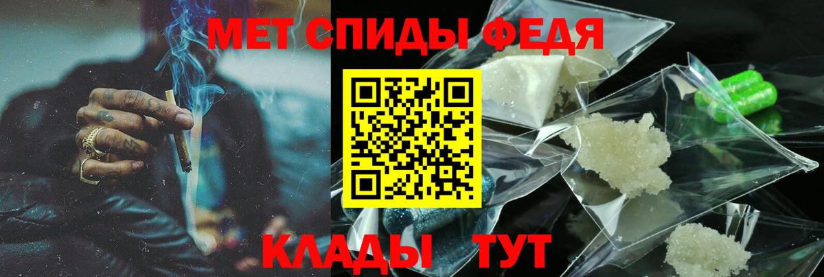 Амфетамин 98% Мелеуз