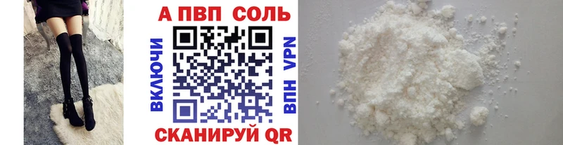 Alpha PVP VHQ  hydra вход  Мелеуз 