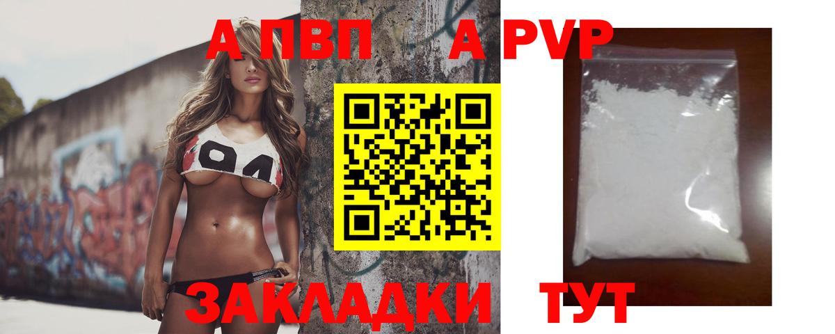 Alfa_PVP СК Мелеуз