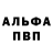 Амфетамин 98% aaryaa sk