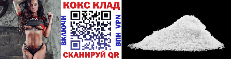 blacksprut зеркало  Мелеуз  КОКАИН 98% 