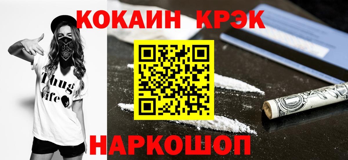 КОКАИН Колумбийский Мелеуз