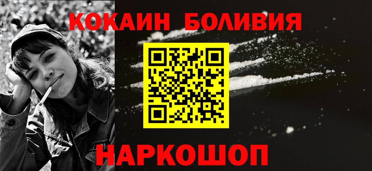 COCAIN  Мелеуз  Кокаин Columbia 