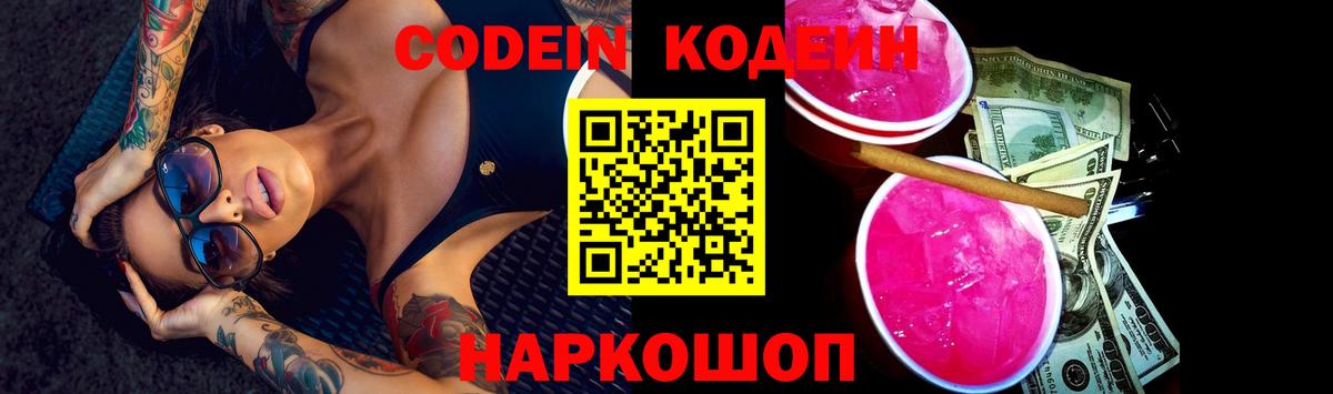 АМФЕТАМИН Мелеуз