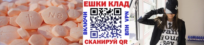 гидра как войти  Мелеуз  Экстази Philipp Plein 