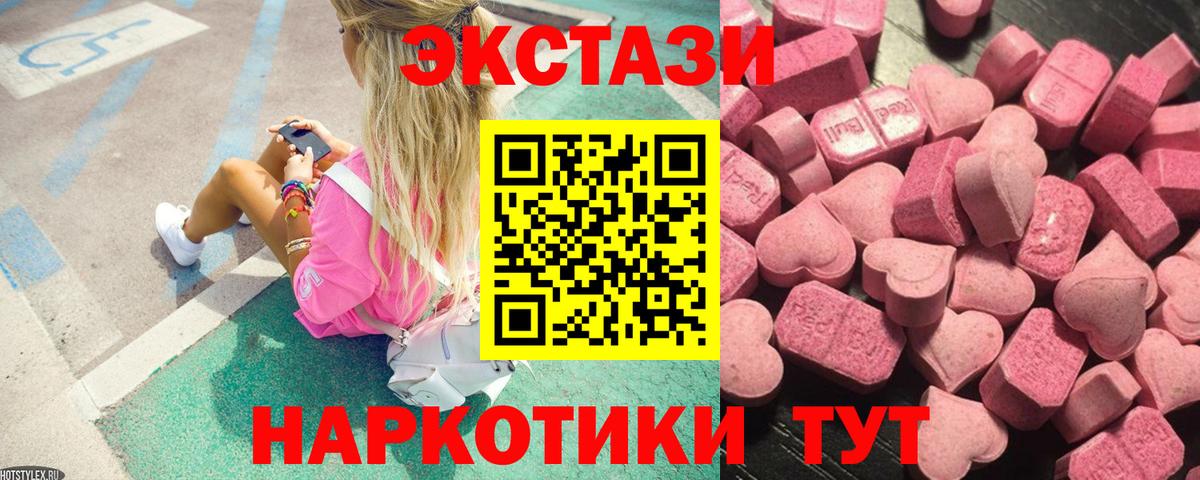 Мелеуз  ЭКСТАЗИ бентли  blacksprut зеркало  Вход с VPN  Экстази XTC 