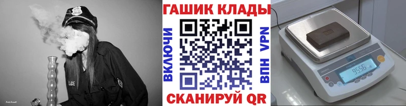 блэк спрут как зайти  Мелеуз  ГАШ индика сатива 
