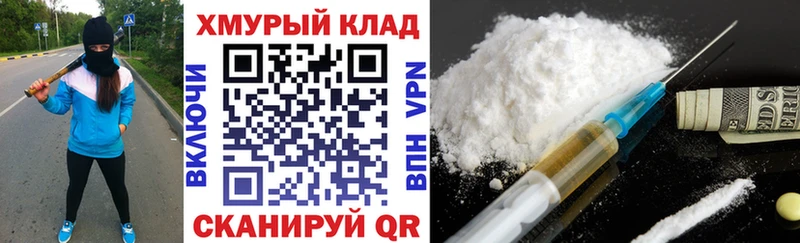 hydra ССЫЛКА  Мелеуз  ГЕРОИН герыч 