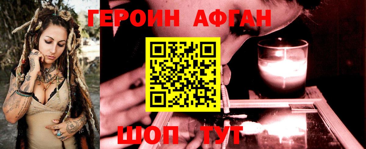 A-PVP СК кристаллы  Мелеуз  Меф МЯУ МЯУ   Меф  ГАШ  Каннабис  Cocaine  Вход с VPN 