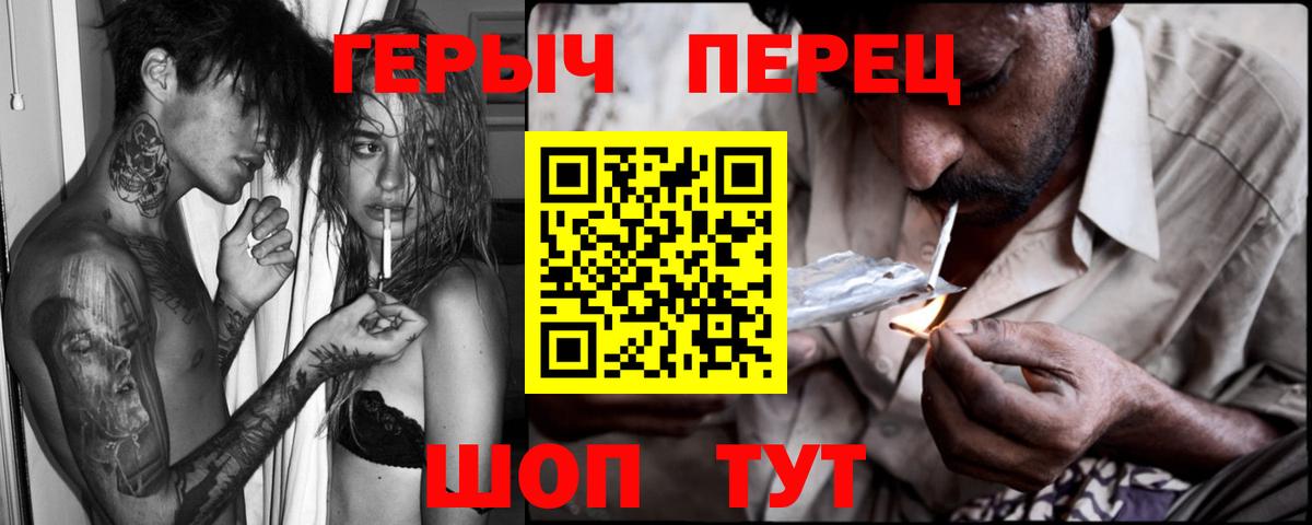 Мелеуз  ГЕРОИН афганец  Вход с VPN 