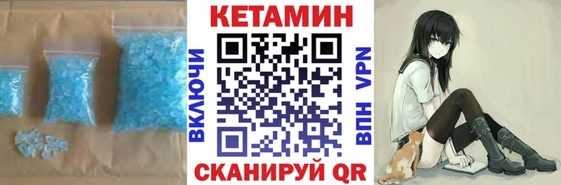 КЕТАМИН VHQ  как найти   Мелеуз 
