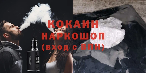 круглые Краснослободск