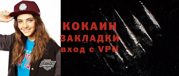 СК Куйбышев