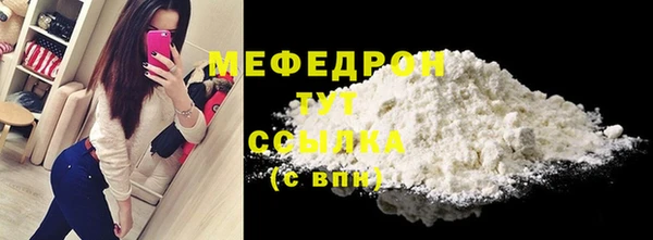 экстази Снежинск