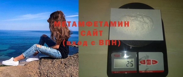 альфа пвп VHQ Ступино