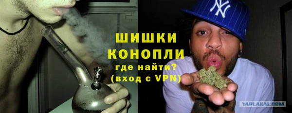 наркотики Строитель