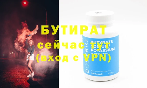 СК Куйбышев