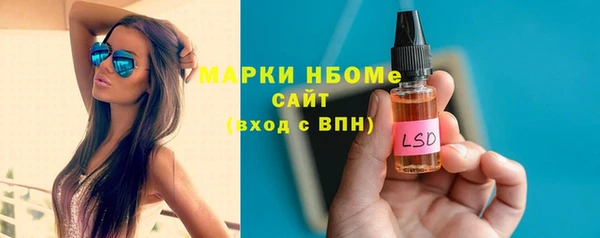 СК Куйбышев