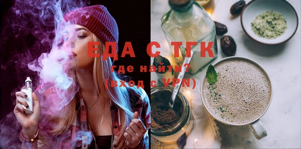 альфа пвп Кулебаки