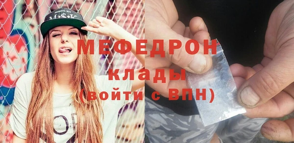 спайс Осинники