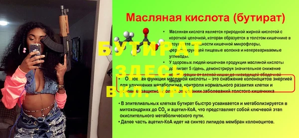 СК Куйбышев