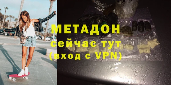 марки nbome Снежногорск