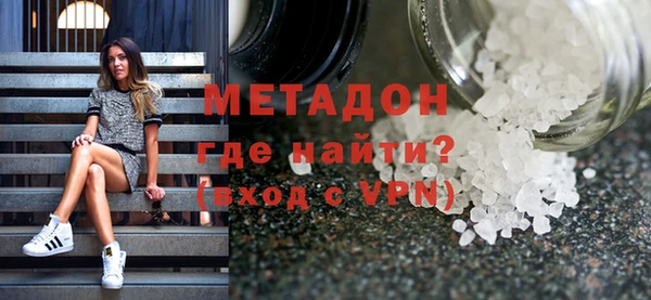 COCAINE Слюдянка