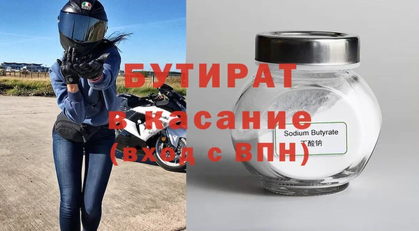 альфа пвп Кулебаки