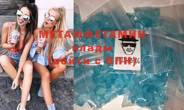 MDMA Краснотурьинск