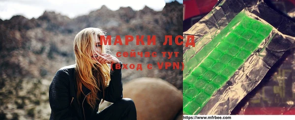 альфа пвп Кулебаки