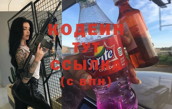 стафф Красноперекопск