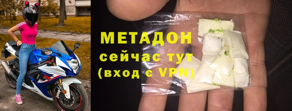 мдма Осташков