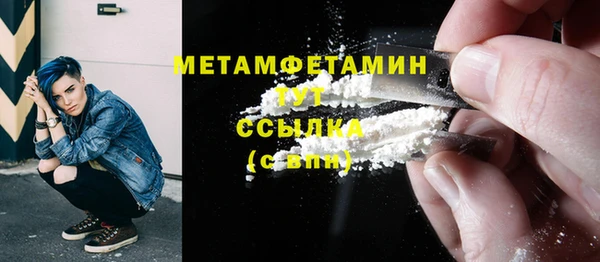 кокаин Тобольск
