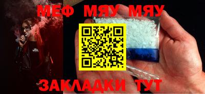 прущая мука Апрелевка