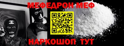 прущая мука Апрелевка