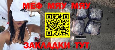 прущая мука Кинель