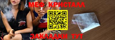 mdma Апшеронск