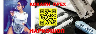 mdma Апшеронск