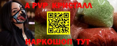 Альфа ПВП Конаково
