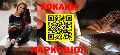 мефедрон Аргун