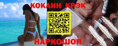 мефедрон Аргун