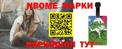 прущая мука Апрелевка