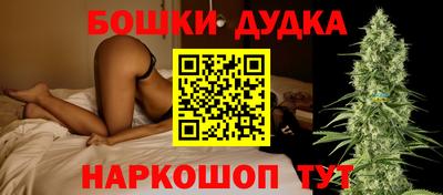 кокаин премиум Комсомольск-на-Амуре