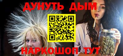 кокаин премиум Комсомольск-на-Амуре