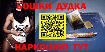 mdma Апшеронск