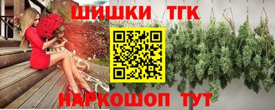 мефедрон Аргун