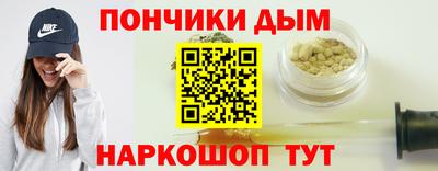 мефедрон Аргун